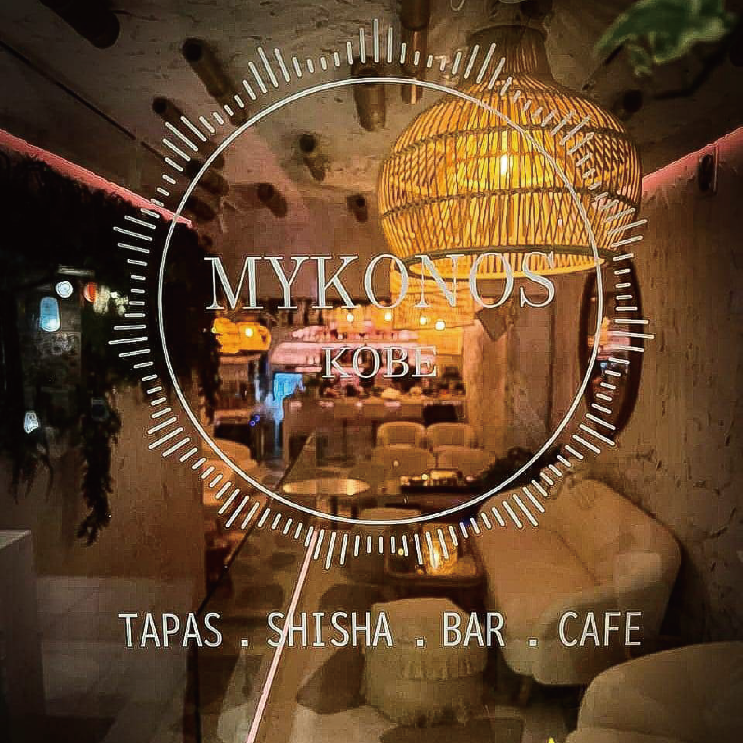 MYKONOS BAR KOBE コンセプト